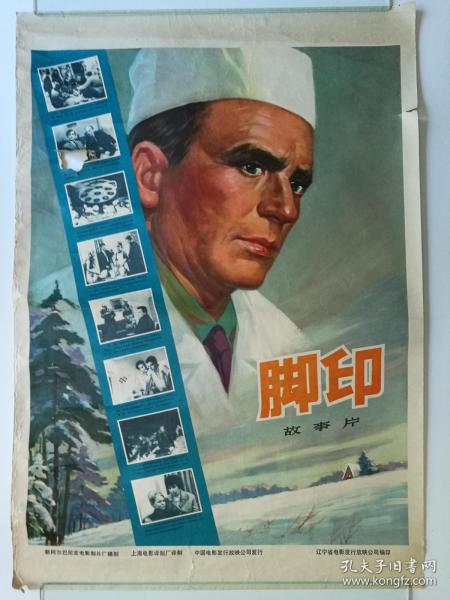 澳门大学文凭毕业证怎么买假的